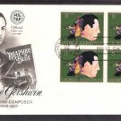 Honoring American Composer George Gershwin, First Issue USA Honoring American Composer George Gershwin, First Issue USA
