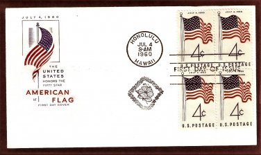 Honolulu, Hawaii, 50th State Union Admission, HF, First Issue 1960 USA