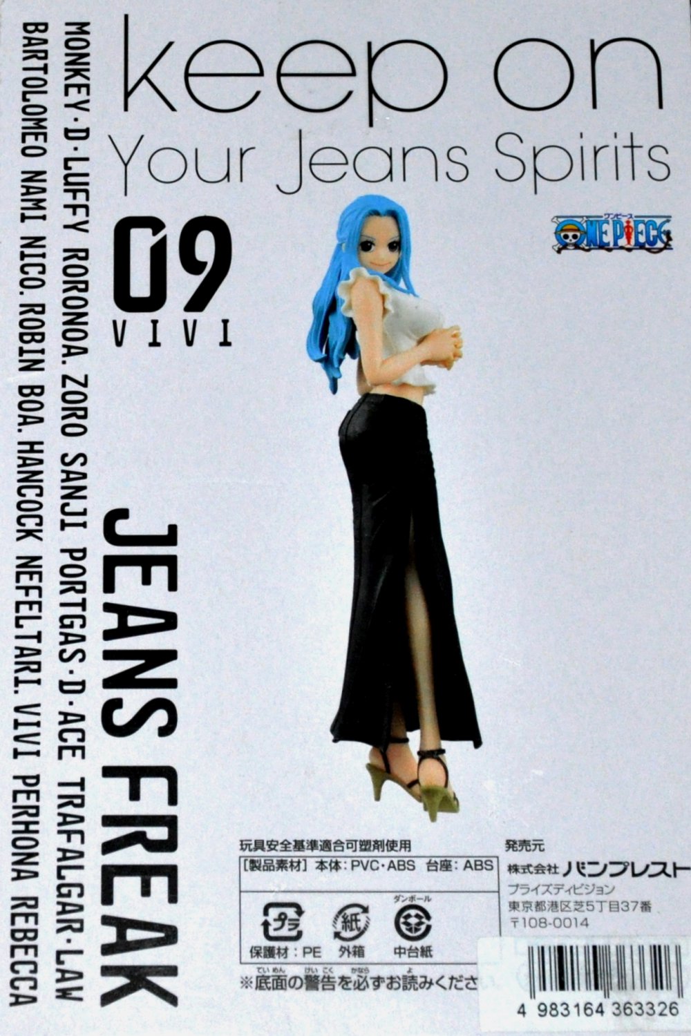 ORIGINAL Banpresto One Piece Figur Jeans Freak Your Jeans Spirits Nefeltari Vivi 