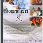 WhiteSnakeQueen "Hongkong : Action Director by Zhekhue"