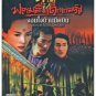 House of Filying Daggers Director by Zhang Yimou