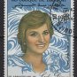Djibouti Airmail 1982 - Scott C158 CTO - 21st birthday of Diana of Wales  (G-732)