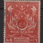 Pakistan 1951 - Scott 59 used - 6a, Moslem Leaf pattern  (6-558)