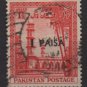 PAKISTAN 1961 - Scott 123 used - 1p on 1.1/2a, mausoleum type of '54 Surcharged (6-566)
