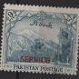 Pakistan , official stamp, 1954 - Scott  o54 used - regular issue overprinted  (6-571)