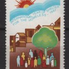 Pakistan 1987  - Scott  687 MH - International Year of Shelter for the homeless (6-579)