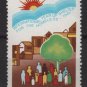 Pakistan 1987  - Scott  687 MH - International Year of Shelter for the homeless (6-579)