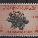 Pakistan Bahawalpur , offical stamp, 1949 - Scott o27 MH - 1.1/2a, UPU 75th (6-609)