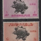Pakistan Bahawalpur , offical stamp, 1949 - Scott 26..29 (4) MH - UPU 75th (6-611)