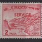 PAKISTAN official stamp 1961/78 - Scott  o77 used - 2p, Khyber pass  (6-614)