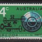 Australia 1967  - Scott  425 used -  4c, Banking (6-660)