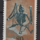 Germany 1978 - Scott 1275 used - 80pf, Archeological heritage, Fossilien (7-5)