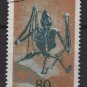 Germany 1978 - Scott 1275 used - 80pf, Archeological heritage, Fossilien (7-5)