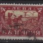 Bulgaria 1925  -  Scott  197 used -  4l,  Harvesting   (7-142)