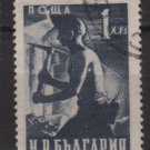 Bulgaria 1951  - Scott 750 CTO -  1l, miner (7-173)