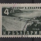 Bulgaria 1952  - Scott 770 used - 4s, Vassil Kolarov Dam (7-184)