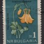 Bulgaria 1963 - scott  1292 CTO  - 1s.  flowers (7-228)