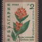 Bulgaria 1960 - scott 1107 CTO-  2s, Flowers (7-207)