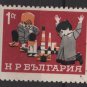 Bulgaria  1966  - Scott  1517 CTO - 1s, Children's day  (7-261)