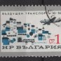 Bulgaria  1965  - Scott  1456  CTO  -  1s, development of civil air transport  (7-277)