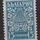 Bulgaria 1940/44 -  Scott  365 MH  - 15s, Fruits (2-312)