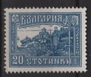 Bulgaria 1921 -  Scott   157  Mint no gum - 20s, View of Ohrid (2-318)
