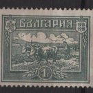 Bulgaria 1919 -  Scott  134 MH  - 1s, Plowing w/ox (2-319)