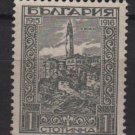 Bulgaria 1919 -  Scott  128  used - 1s, View of Veles (7-321)