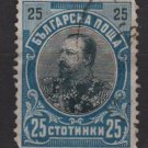 Bulgaria 1901 - Scott  63 used - 25s, Tsar Ferdinand (7-322)