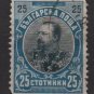 Bulgaria 1901 - Scott  63 used - 25s, Tsar Ferdinand (7-322)