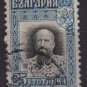 Bulgaria 1911 -  Scott  95  used - 25s, Tsar Ferdinand  (7-302)