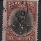 Bulgaria 1915 -  Scott 116 used - 10s, Tsar Ferdinand type of '11 (7-300)