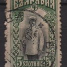 Bulgaria 1911 -  Scott 92 used - 5s, Tsar Ferdinand (7-295)