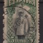 Bulgaria 1911 -  Scott 92 used - 5s, Tsar Ferdinand (7-295)