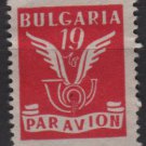 Bulgaria Airmail 1946   - Scott  C48 used -  19l,  Wings & Posthorn (7-351)