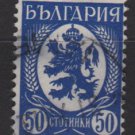 Bulgaria 1936/39   - Scott  298 used -  50s, Lion, Coat of Arms (7-345)