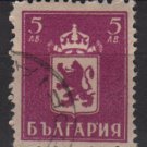 Bulgaria 1945/46  - Scott  475 CTO - 5l, Lion, Coat of Arms (7-341)