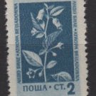 Bulgaria 1953  - Scott 830 MH - 2s, Belladonna Flower (7-328)
