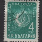 Bulgaria 1952 - Scott 760  CTO - 4l, Order of labor (7-360)