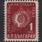 Bulgaria 1952 - Scott 759  MH  - 1l, medal  (7-358)