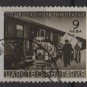 Bulgaria Parcel post stamp 1941/42 - Scott Q13  used - 9l, handling packages (7-355)