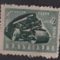 Bulgaria 1951 - Scott 743 used - 2l, Steam Roller (7-413)