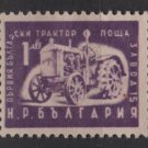 Bulgaria 1951 - Scott 742 used - 1l, tractor   (7-411)