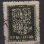Bulgaria 1953 - Scott 802 used - 28s, woodcarving    (7-409)