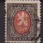 Bulgaria 1926  - Scott 203 used - 10l, Coat of Arms (7-466)
