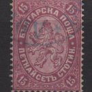 Bulgaria 1882  - Scott 15 used - 15s,  Coat of arms (7-462)