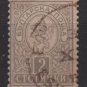 Bulgaria 1889  - Scott  29 used -  2s, Coat of arms(7-456)