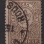 Bulgaria 1889  - Scott 35  used -  30s, Coat of arms (7-453)