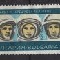 Bulgaria 1967  - Scott 1630 used - 1s, Achievement in Space exploration (7-505)