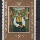 Bulgaria  1969  -  Scott 1799 used - 2s, Painting, National Art Gallery (7-553)